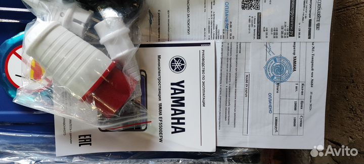 Генератор бензиновый