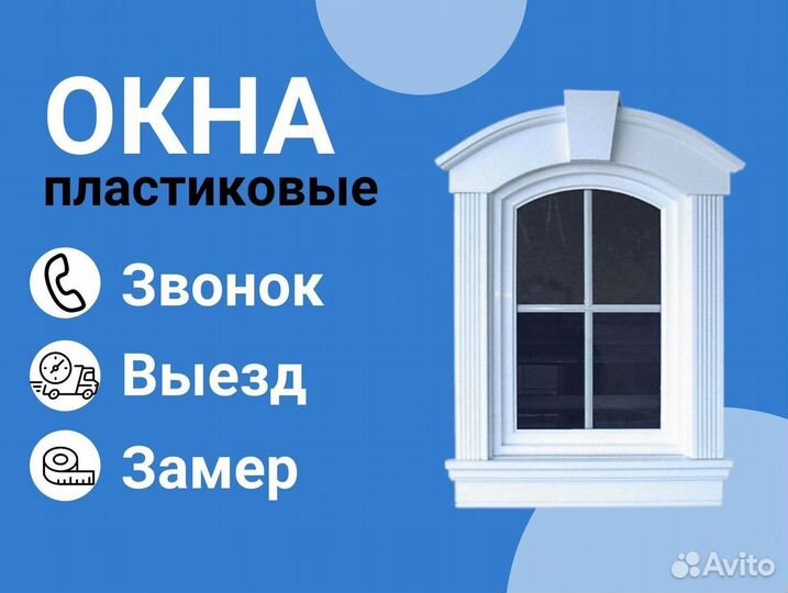 Остекление балкона