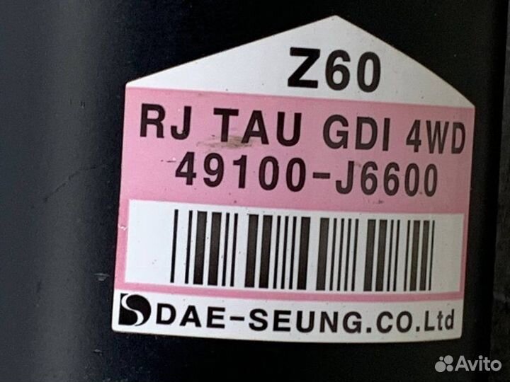 Карданный вал Kia K900 RJ 2020