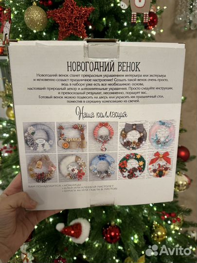 Венок новогодний поделка