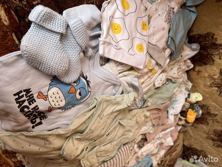 Вещи пакетом на мальчика