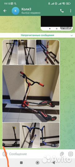 Самокат Fliker Carver C1 Red