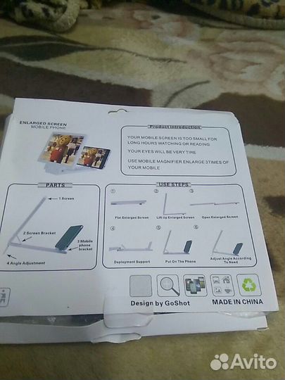 Экран для смартфонов