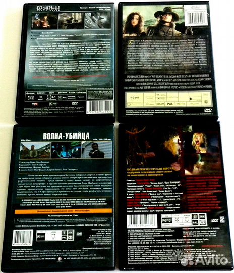 Бессмертные,Ван Хельсинг,Волна убийц,Остат.в живых