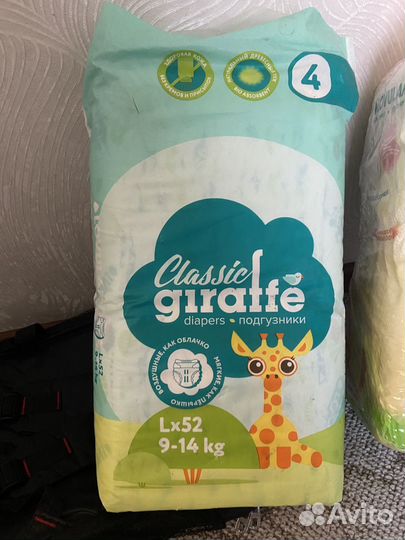 Подгузники lovular L