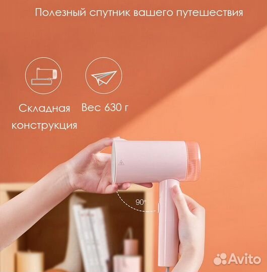 Отпариватель Xiaomi Голубой