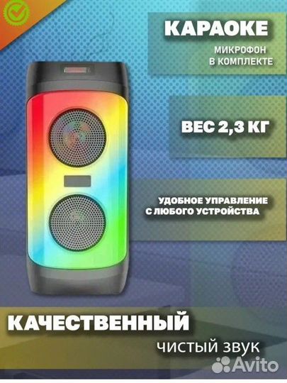 Новая беспроводная блютуз колонка