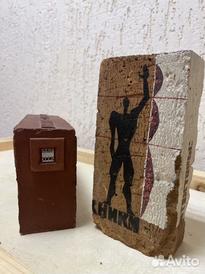 Кирпич с открытия Концертного зала. Красноярск