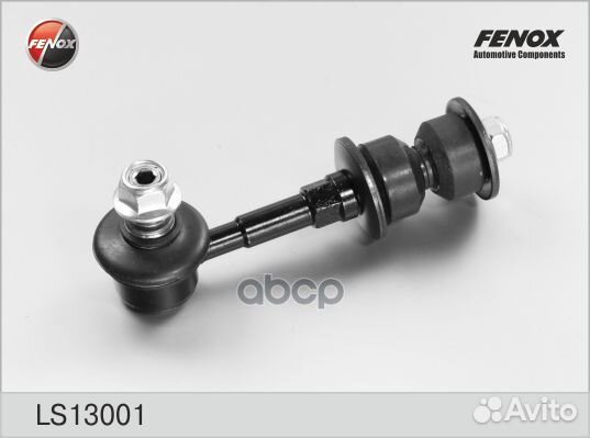Тяга стабилизатора зад прав/лев LS13001 fenox