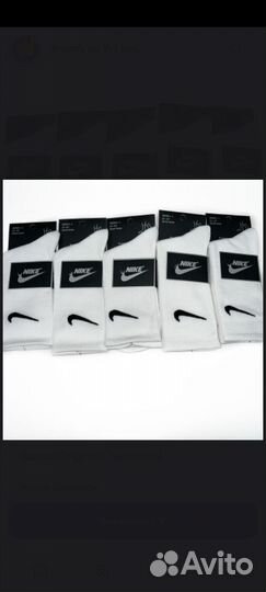 Носки nike