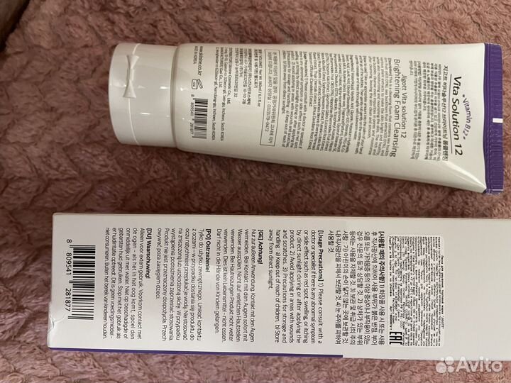 Jigott Пенка для умывания Корея