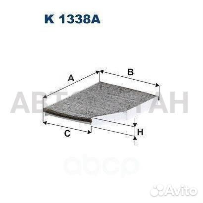 Фильтр салона (угольный ) Ford Tourneo Custom (201