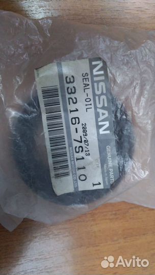 Сальник раздаточной коробки 332167S110 перед. R51