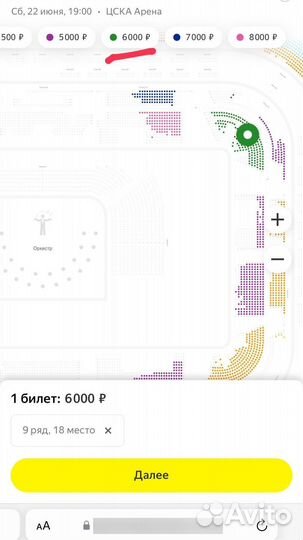 Билеты cinema medley hans zimmer's universe