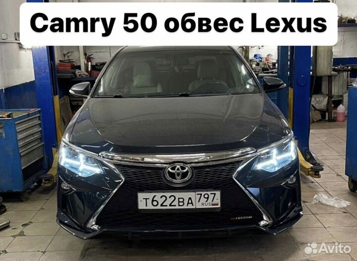 Camry 50 Рестайлинг Обвес Lexus C9BA4