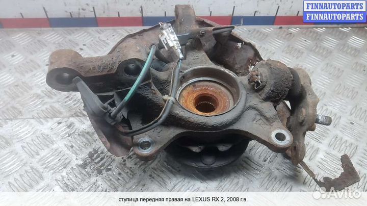 Кулак перед/право Lexus RX II (XU30), 2008 3.3 Бензин
