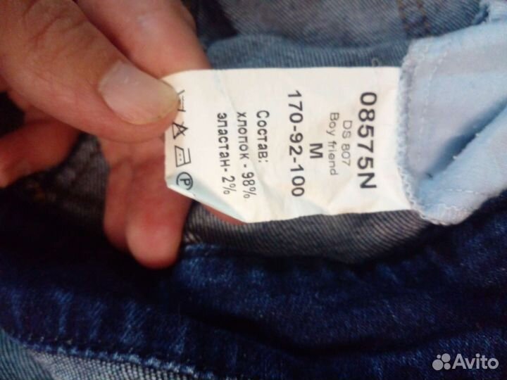 Джинсовый комбинезон для беременных