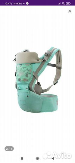 Эргорюкзак