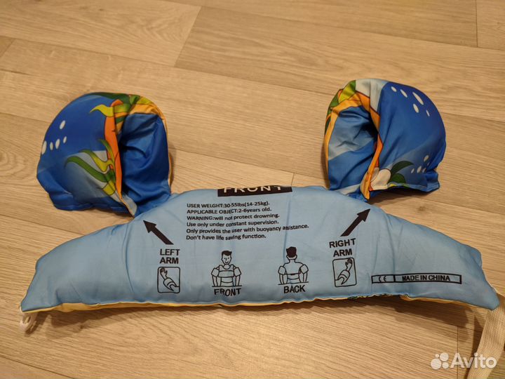 Жилет для плавания с нарукавниками