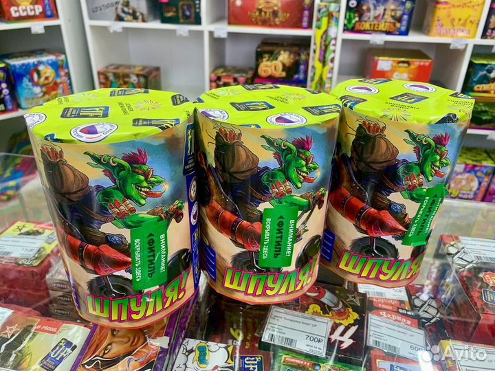 Салют фейерверк Шпуля