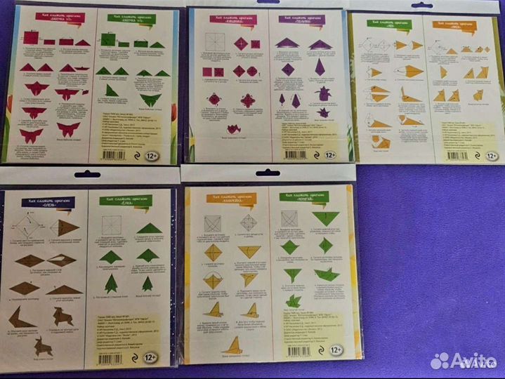 Оригами новые наборы