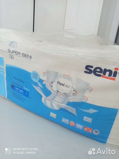 Прокладки, подгузники, пеленки