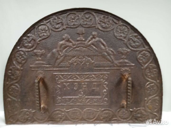 Чугунные царские заслонки