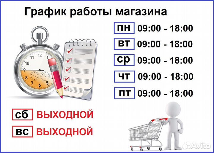 Шкаф распашной двухстворчатый Новый 90 см Черный