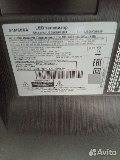 LED телевизор Samsung 55