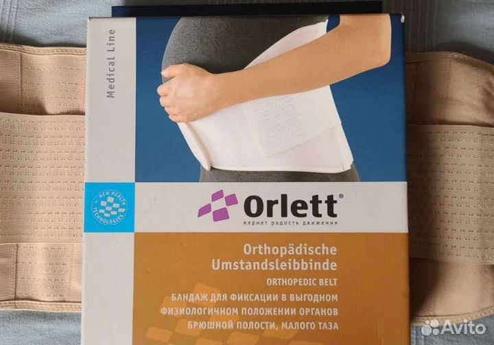 Бандаж дородовой orlett