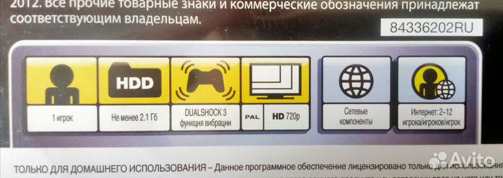 Трансформеры Падение Кибертрона PS3