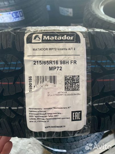 Matador MP 72 Izzarda A/T 2 215/65 R16
