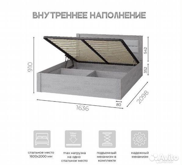 Кровать 1,6 м Монако кр-16 ясень белый