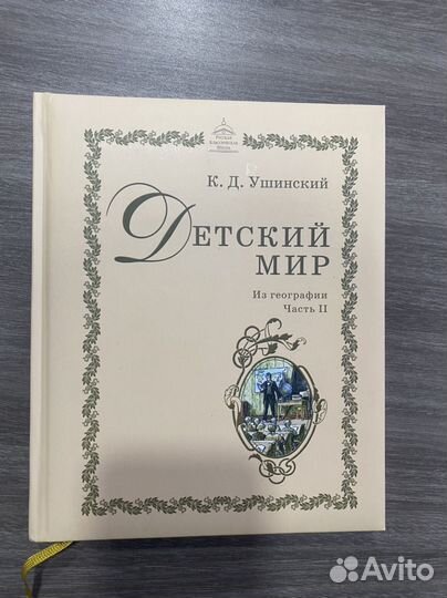 Учебник ркш