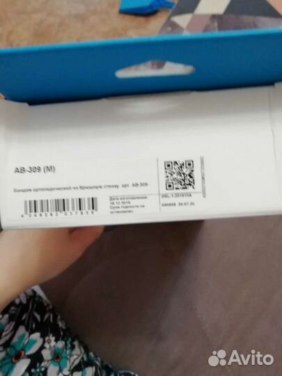 Бандаж на брюшную стенку М (85-95 см)