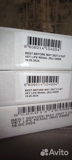 Farmina vet life renal для кошек влажный