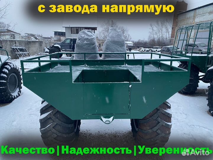 Вездеход Зверь от завода напрямую