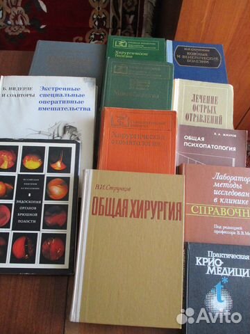 Книги по медицине