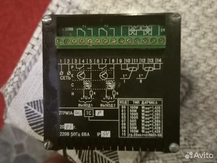 Контроллер овен