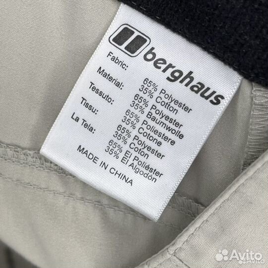 Штаны berghaus