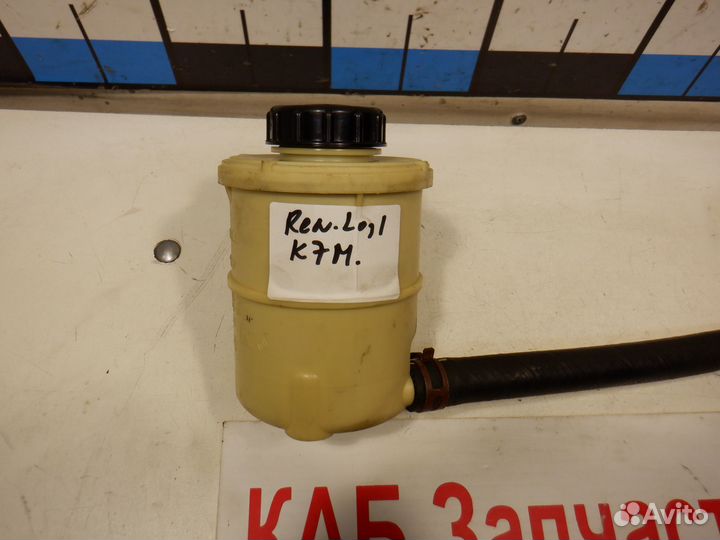 Бачок гидроусилителя Шланг Renault Logan 1 K7M 1.6