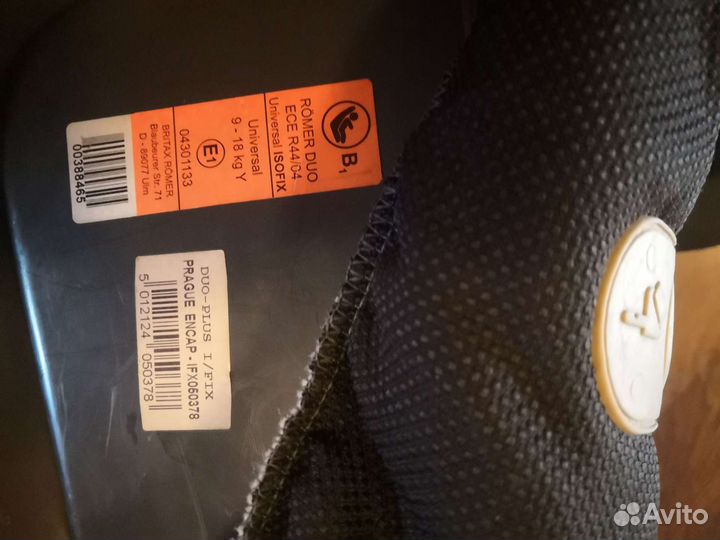 Britax Roemer Duo Plus