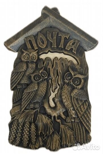 Адресная табличка на дом