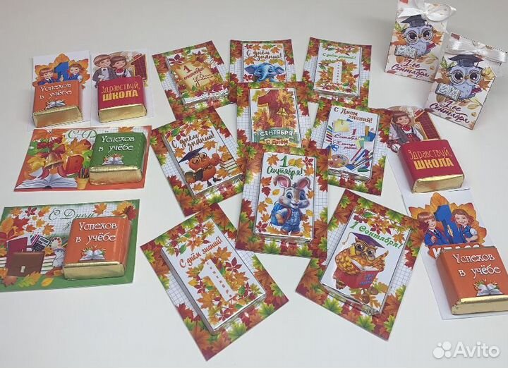 Сладкий подарок на 1 Сентября