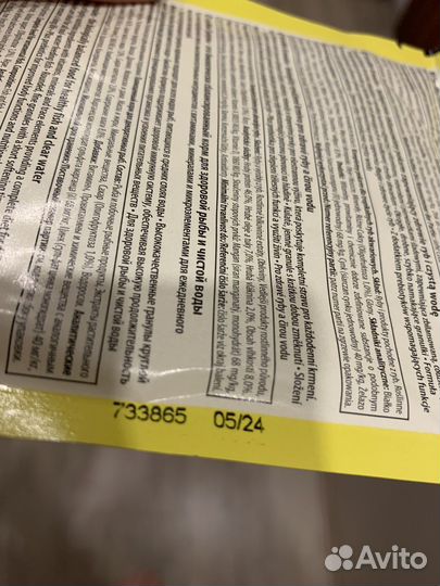 Корм для рыб tetra min