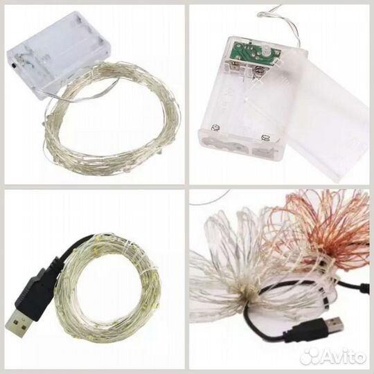 Гирлянда капля роса 10 метров