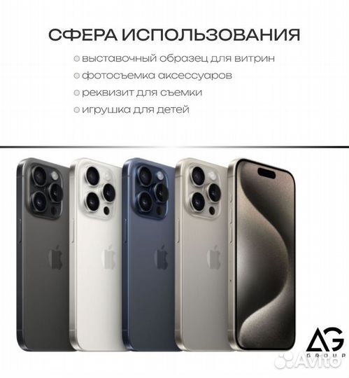 iPhone 14 Pro Max, 256 ГБ