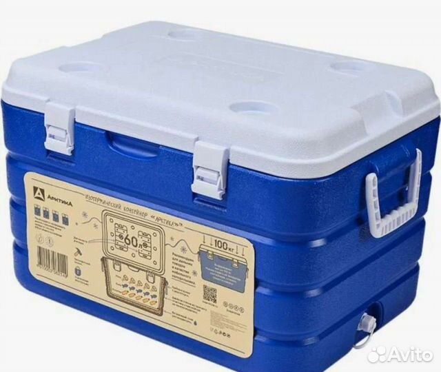 Походный термоконтейнер арктика60л