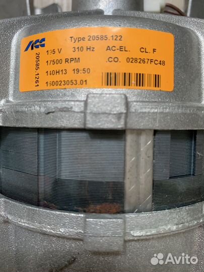 Двигататель стиральной машины