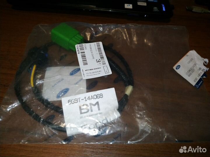 Проводка бензонасоса 1.6-2.0-2.3 Форд Мондео 4